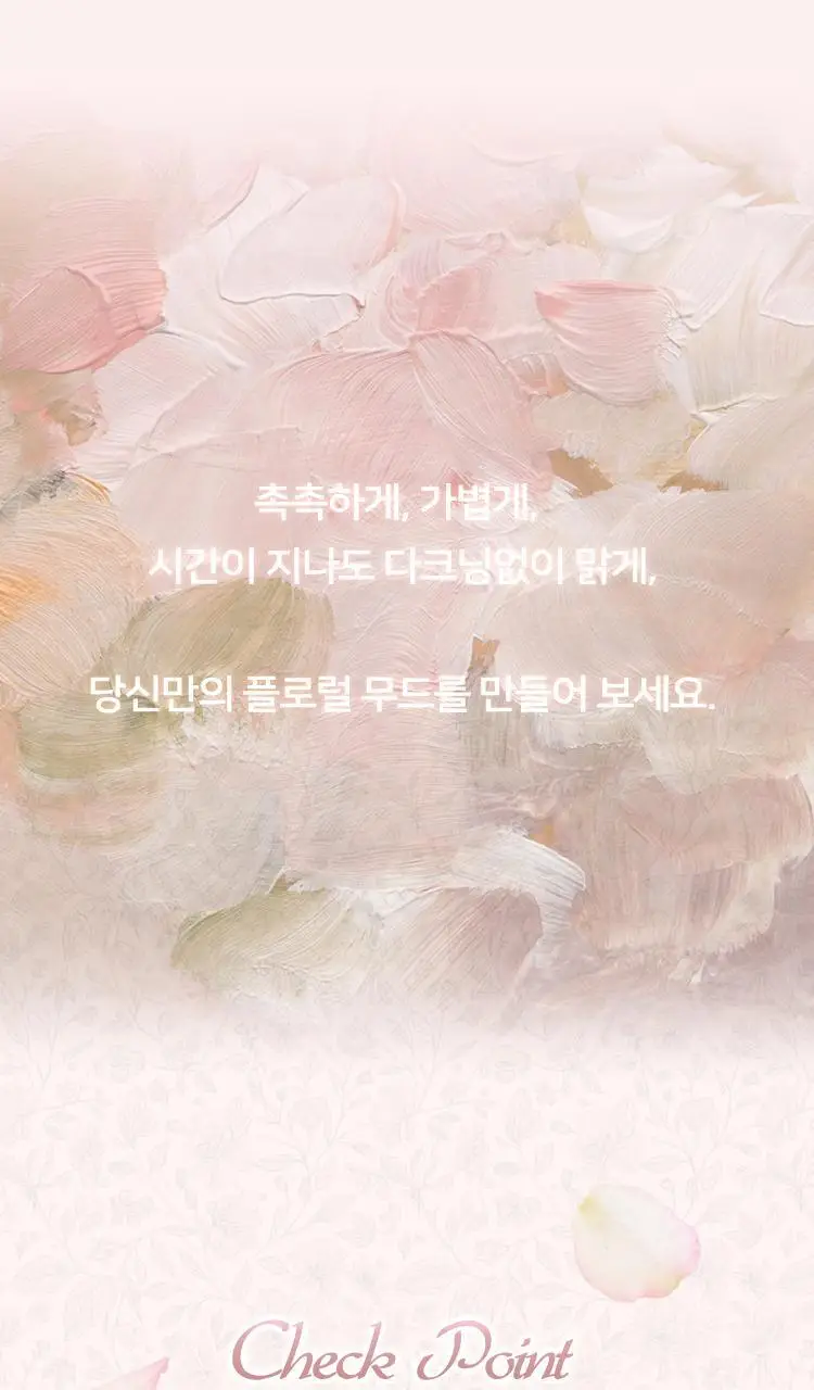 [올영 선런칭] 러브플레르 피오니 듀 글로우 틴트 상세페이지 19